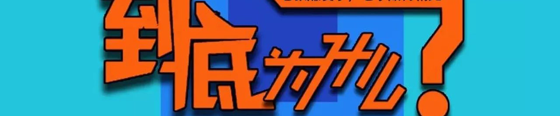 谈球吧 (中国)官方网站-TQBSPORTS